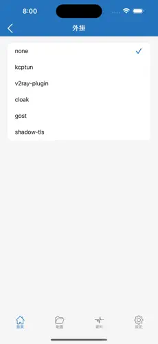 ABC梯子官网android下载效果预览图