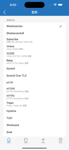 ABC梯子官网android下载效果预览图